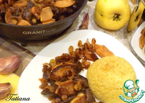 Печень индейки с шафрановым рисом