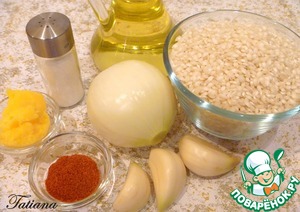 Печень индейки с шафрановым рисом