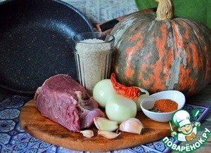 Плов с говядиной и тыквой