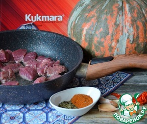 Плов с говядиной и тыквой