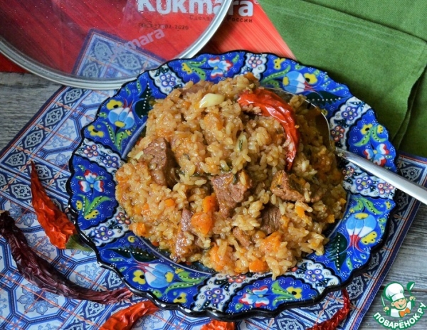 Плов с говядиной и тыквой