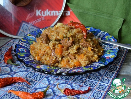 Плов с говядиной и тыквой