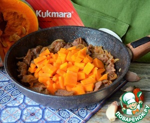 Плов с говядиной и тыквой