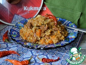 Плов с говядиной и тыквой