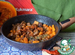 Плов с говядиной и тыквой