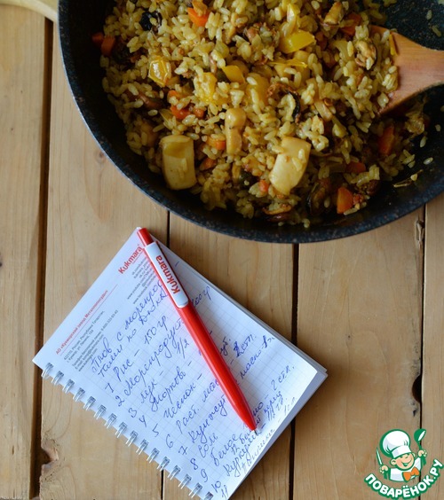 Плов с морепродуктами Плов с морепродуктами