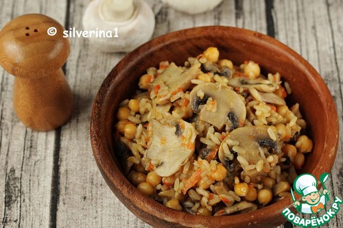 Рис с грибами и нутом