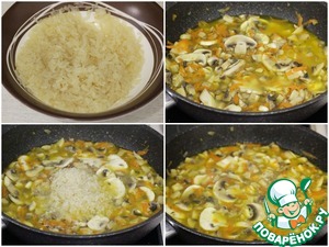 Рис с грибами и нутом