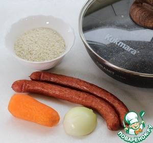 Рис с копчеными колбасками Рис с копчеными колбасками