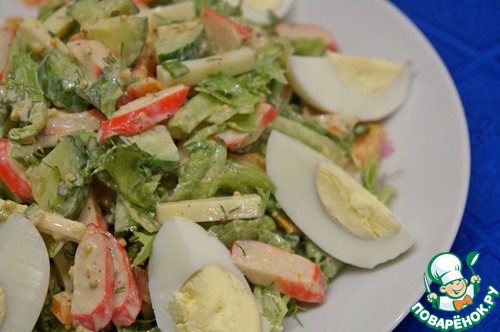 Салат с крабовыми палочками Салат с крабовыми палочками