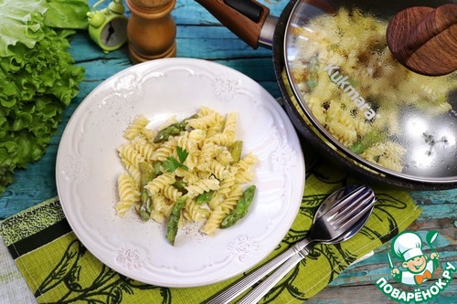 Спирали со спаржей и желтком