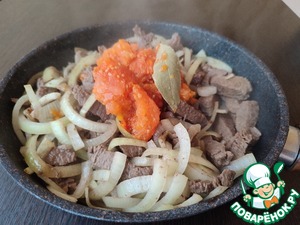 Телятина с черносливом и курагой