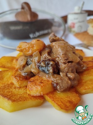 Телятина с черносливом и курагой