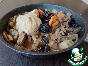 Телятина с черносливом и курагой