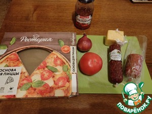 Домашняя пицца из готового теста