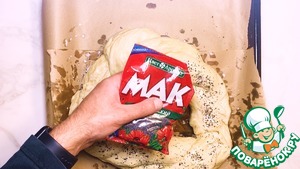 Рождественский калач