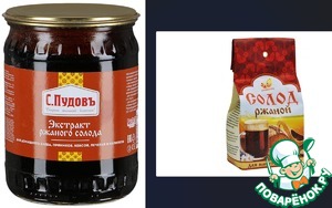 Ржаной хлеб для любой хлебопечки