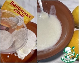 Пирог с лимонами, апельсинами и мандаринами Пирог с лимонами, апельсинами и мандаринами