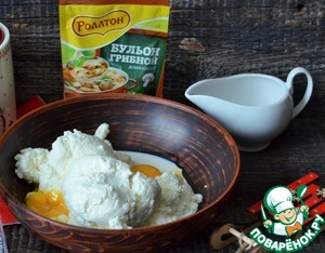 Сырники с грибным ароматом Сырники с грибным ароматом