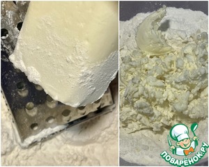 Пирог с лимонами, апельсинами и мандаринами Пирог с лимонами, апельсинами и мандаринами