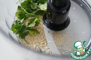 Бабагануш с гранатом Бабагануш с гранатом