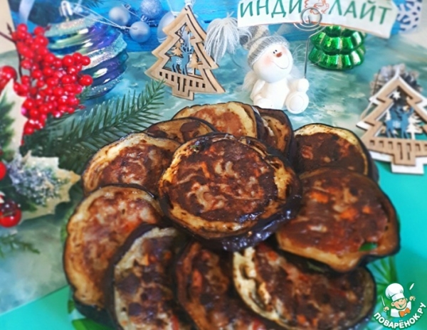 Баклажановые кольца фаршированные индейкой и овощами Баклажановые кольца фаршированные индейкой и овощами