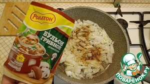 Баклажановые рулетики с ореховой начинкой