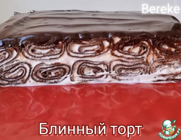 Блинный торт