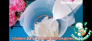 Блинный торт