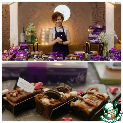 Брауни с чёрной смородиной