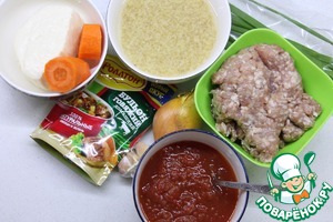 Булгур с мясом и адыгейским сыром Булгур с мясом и адыгейским сыром