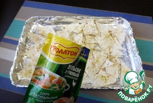 Чипсы из лаваша с куриным вкусом