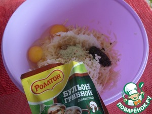 Драники с моцареллой "Грибной вкус"