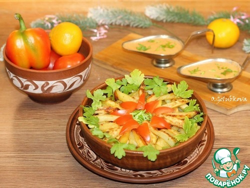 Картофель по-деревенски с томатным соусом Картофель по-деревенски с томатным соусом