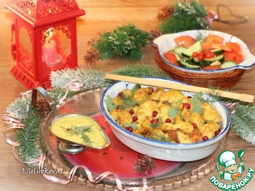 Куриный попкорн с луково-медовым соусом