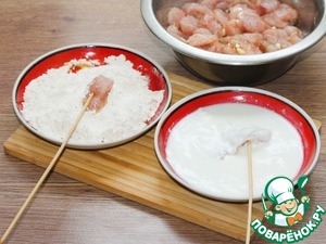 Куриный попкорн с луково-медовым соусом