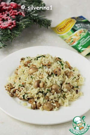 Лимонный рис с шампиньонами