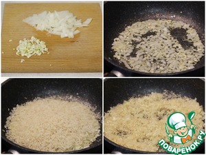 Лимонный рис с шампиньонами