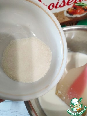 Мармеладный лук с муссом из форели