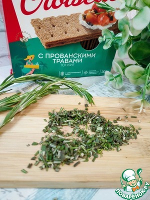 Мармеладный лук с муссом из форели