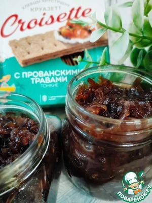 Мармеладный лук с муссом из форели