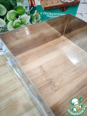 Мармеладный лук с муссом из форели