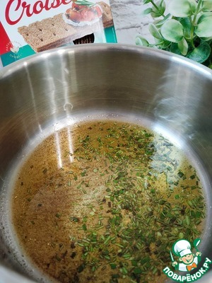 Мармеладный лук с муссом из форели