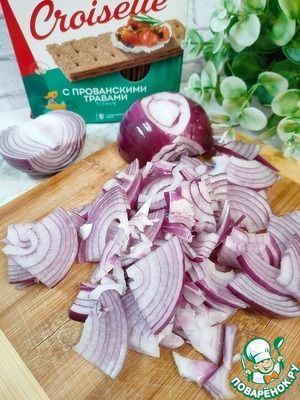 Мармеладный лук с муссом из форели