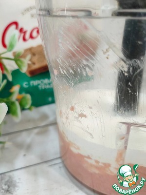 Мармеладный лук с муссом из форели