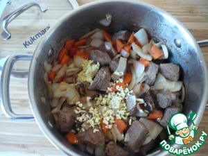 Мясо тушеное с овощами и сухофруктами