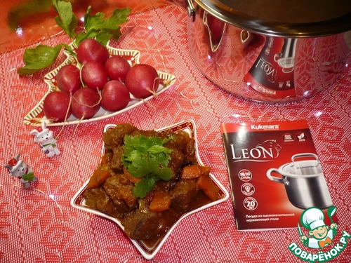 Мясо тушеное с овощами и сухофруктами