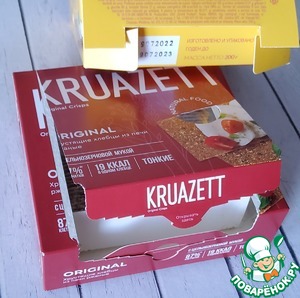 Морковный паштет с яйцом и шпротами Морковный паштет с яйцом и шпротами