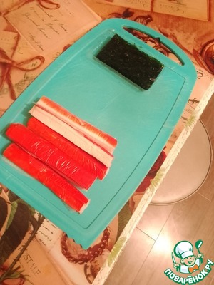 НОРИКРА (Нори и Крабовые палочки)