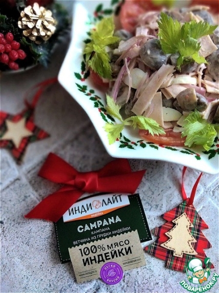Новогодний салат с ветчиной Новогодний салат с ветчиной
